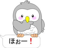 Back-channel feedback of "Pukuro" sticker #10361367