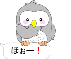 Back-channel feedback of "Pukuro" sticker #10361367