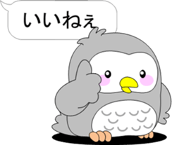 Back-channel feedback of "Pukuro" sticker #10361368