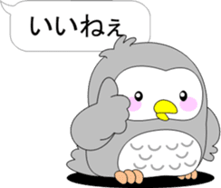 Back-channel feedback of "Pukuro" sticker #10361368