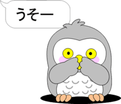 Back-channel feedback of "Pukuro" sticker #10361369