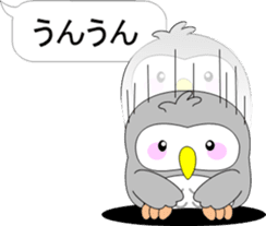 Back-channel feedback of "Pukuro" sticker #10361370