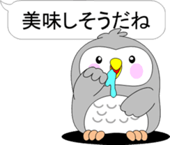 Back-channel feedback of "Pukuro" sticker #10361371