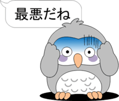 Back-channel feedback of "Pukuro" sticker #10361372