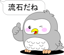 Back-channel feedback of "Pukuro" sticker #10361373