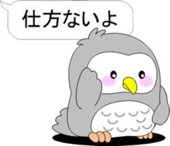 Back-channel feedback of "Pukuro" sticker #10361374