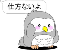 Back-channel feedback of "Pukuro" sticker #10361374