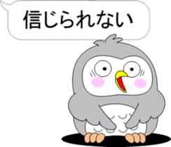 Back-channel feedback of "Pukuro" sticker #10361375