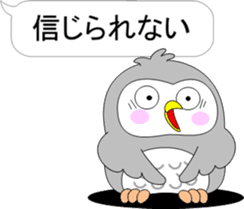 Back-channel feedback of "Pukuro" sticker #10361375