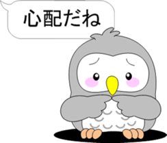 Back-channel feedback of "Pukuro" sticker #10361376