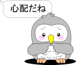 Back-channel feedback of "Pukuro" sticker #10361376