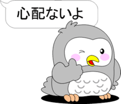 Back-channel feedback of "Pukuro" sticker #10361377