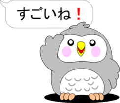 Back-channel feedback of "Pukuro" sticker #10361378