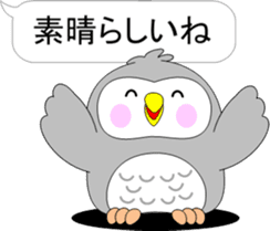 Back-channel feedback of "Pukuro" sticker #10361379