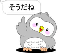 Back-channel feedback of "Pukuro" sticker #10361380