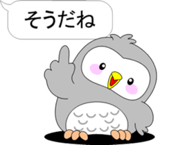 Back-channel feedback of "Pukuro" sticker #10361380