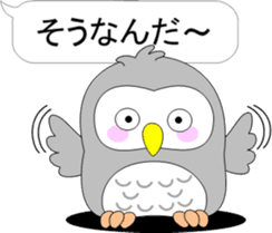 Back-channel feedback of "Pukuro" sticker #10361381