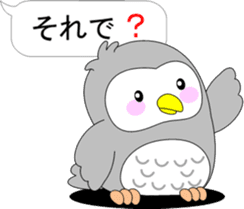 Back-channel feedback of "Pukuro" sticker #10361382