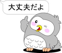 Back-channel feedback of "Pukuro" sticker #10361383