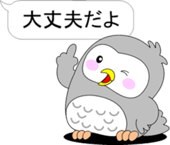 Back-channel feedback of "Pukuro" sticker #10361383