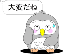 Back-channel feedback of "Pukuro" sticker #10361384