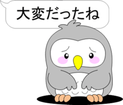 Back-channel feedback of "Pukuro" sticker #10361385