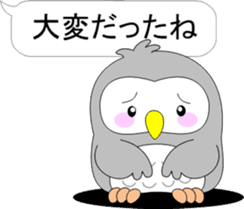 Back-channel feedback of "Pukuro" sticker #10361385