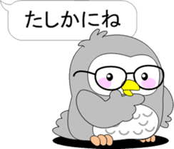 Back-channel feedback of "Pukuro" sticker #10361386