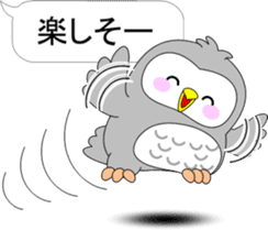 Back-channel feedback of "Pukuro" sticker #10361387