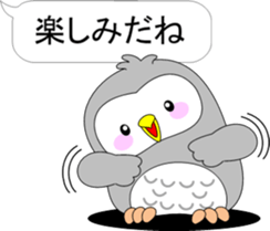 Back-channel feedback of "Pukuro" sticker #10361388