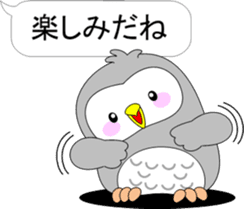 Back-channel feedback of "Pukuro" sticker #10361388