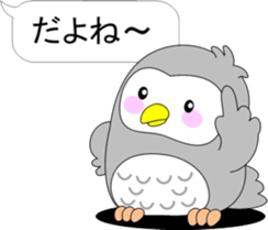 Back-channel feedback of "Pukuro" sticker #10361389