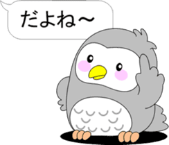 Back-channel feedback of "Pukuro" sticker #10361389