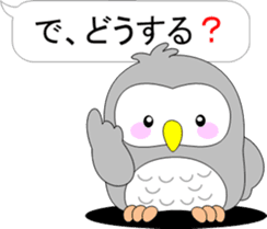 Back-channel feedback of "Pukuro" sticker #10361390