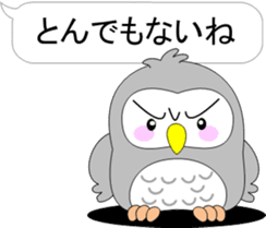 Back-channel feedback of "Pukuro" sticker #10361392