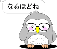 Back-channel feedback of "Pukuro" sticker #10361393