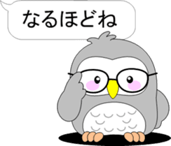 Back-channel feedback of "Pukuro" sticker #10361393