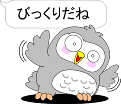 Back-channel feedback of "Pukuro" sticker #10361394