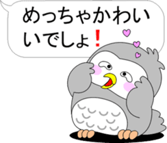 Back-channel feedback of "Pukuro" sticker #10361395