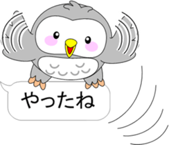 Back-channel feedback of "Pukuro" sticker #10361396