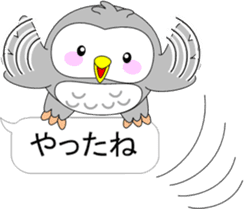 Back-channel feedback of "Pukuro" sticker #10361396