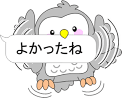 Back-channel feedback of "Pukuro" sticker #10361397