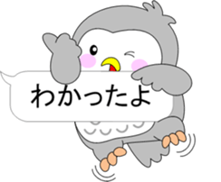 Back-channel feedback of "Pukuro" sticker #10361398