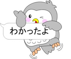 Back-channel feedback of "Pukuro" sticker #10361398