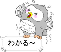 Back-channel feedback of "Pukuro" sticker #10361399