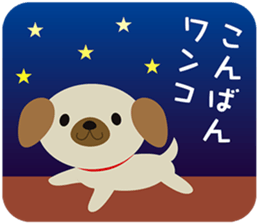 Animal stickers playing on words sticker #10361402