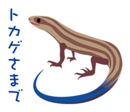 Animal stickers playing on words sticker #10361407