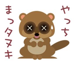 Animal stickers playing on words sticker #10361410