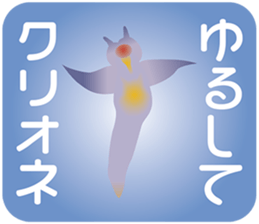 Animal stickers playing on words sticker #10361413