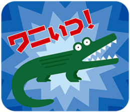 Animal stickers playing on words sticker #10361415